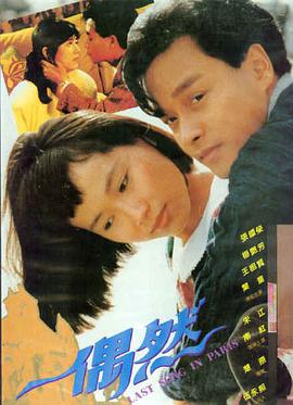 韩国电影《极速追击》4K高清海报