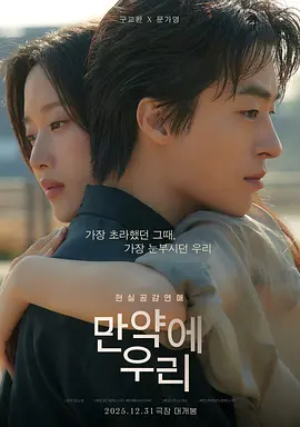 韩国电影《风之城》无广告在线观看