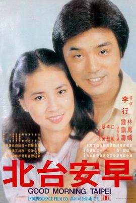 韩国电影《平行人生》高清全集