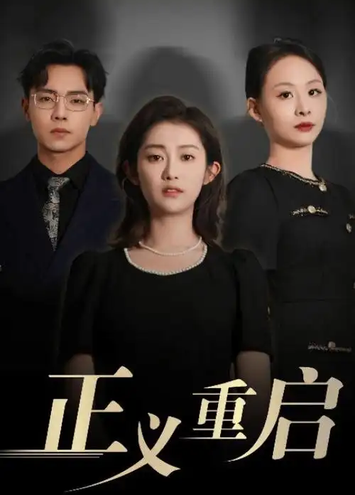 欧美剧《暗黑纪元》
